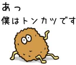 Pankatsu man sticker #7108827