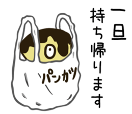 Pankatsu man sticker #7108839