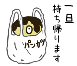 Pankatsu man sticker #7108839