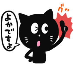 NAGASAKI BLACK CAT sticker #7108842