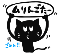 NAGASAKI BLACK CAT sticker #7108843