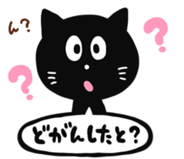 NAGASAKI BLACK CAT sticker #7108844
