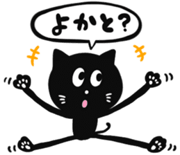 NAGASAKI BLACK CAT sticker #7108846