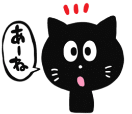 NAGASAKI BLACK CAT sticker #7108847
