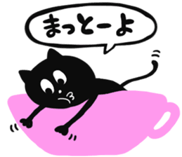NAGASAKI BLACK CAT sticker #7108850