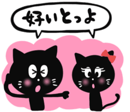 NAGASAKI BLACK CAT sticker #7108852