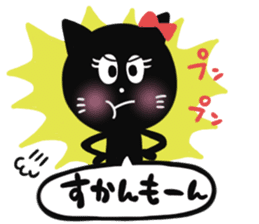 NAGASAKI BLACK CAT sticker #7108853