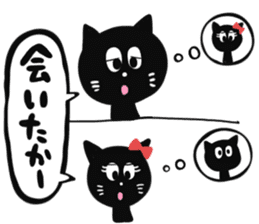 NAGASAKI BLACK CAT sticker #7108854