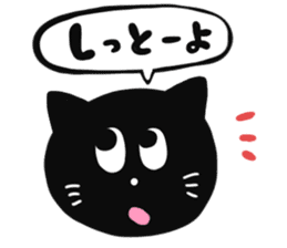 NAGASAKI BLACK CAT sticker #7108856