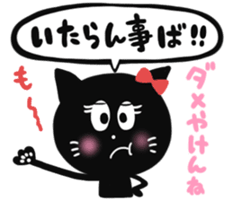 NAGASAKI BLACK CAT sticker #7108866