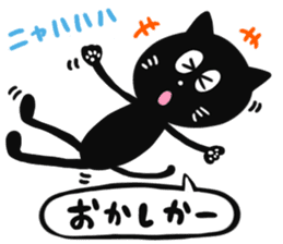 NAGASAKI BLACK CAT sticker #7108867