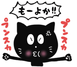 NAGASAKI BLACK CAT sticker #7108869