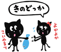 NAGASAKI BLACK CAT sticker #7108873