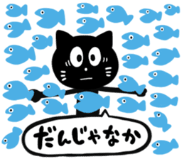 NAGASAKI BLACK CAT sticker #7108874