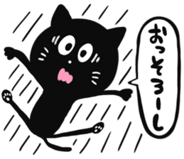NAGASAKI BLACK CAT sticker #7108875