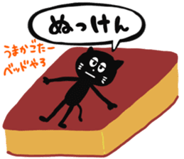 NAGASAKI BLACK CAT sticker #7108878