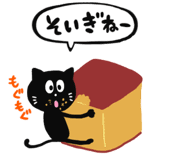 NAGASAKI BLACK CAT sticker #7108879