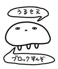 Wicked KURAGE sticker #7108964