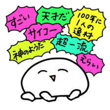 Wicked KURAGE sticker #7108969