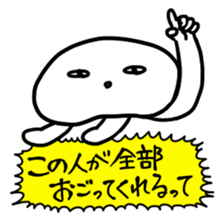 Wicked KURAGE sticker #7108974