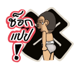 Nong Guy (Thai) sticker #7109023
