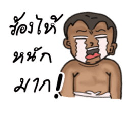 Nong Guy (Thai) sticker #7109024