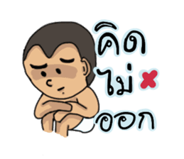 Nong Guy (Thai) sticker #7109037