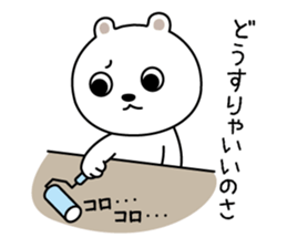 It is the White bear sticker #7109162