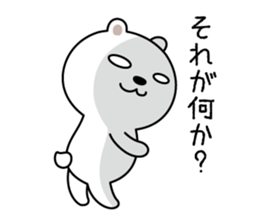 It is the White bear sticker #7109167