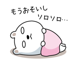 It is the White bear sticker #7109171