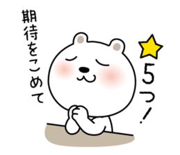 It is the White bear sticker #7109172