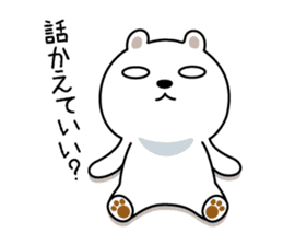 It is the White bear sticker #7109175