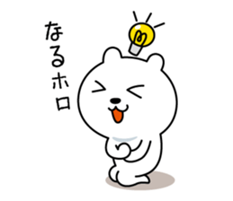 It is the White bear sticker #7109183