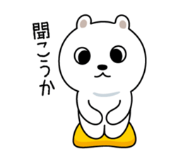 It is the White bear sticker #7109184
