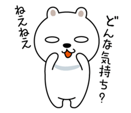 It is the White bear sticker #7109192