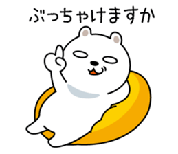 It is the White bear sticker #7109195