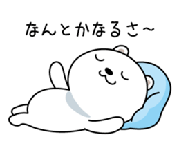 It is the White bear sticker #7109196