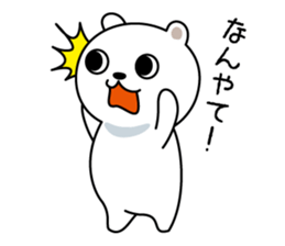 It is the White bear sticker #7109198