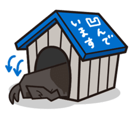 iinu - Flat Coated Retriever sticker #7109225