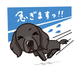iinu - Flat Coated Retriever sticker #7109234