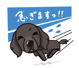 iinu - Flat Coated Retriever sticker #7109234