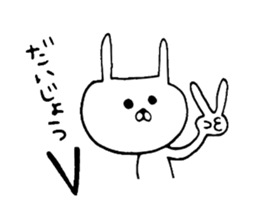 Silly rabbit. 2 sticker #7109274