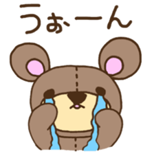 teddy bear life sticker #7109467