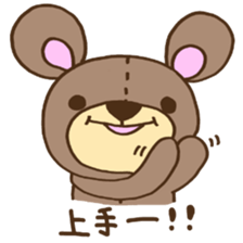 teddy bear life sticker #7109481