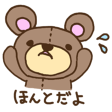 teddy bear life sticker #7109489