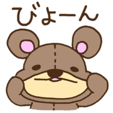 teddy bear life sticker #7109490