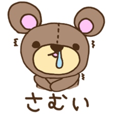 teddy bear life sticker #7109492