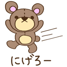 teddy bear life sticker #7109493