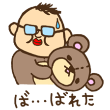 teddy bear life sticker #7109500