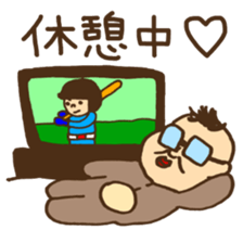 teddy bear life sticker #7109503